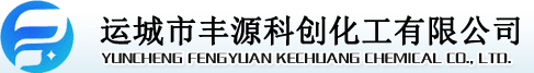 遼陽光華化工有限公司
